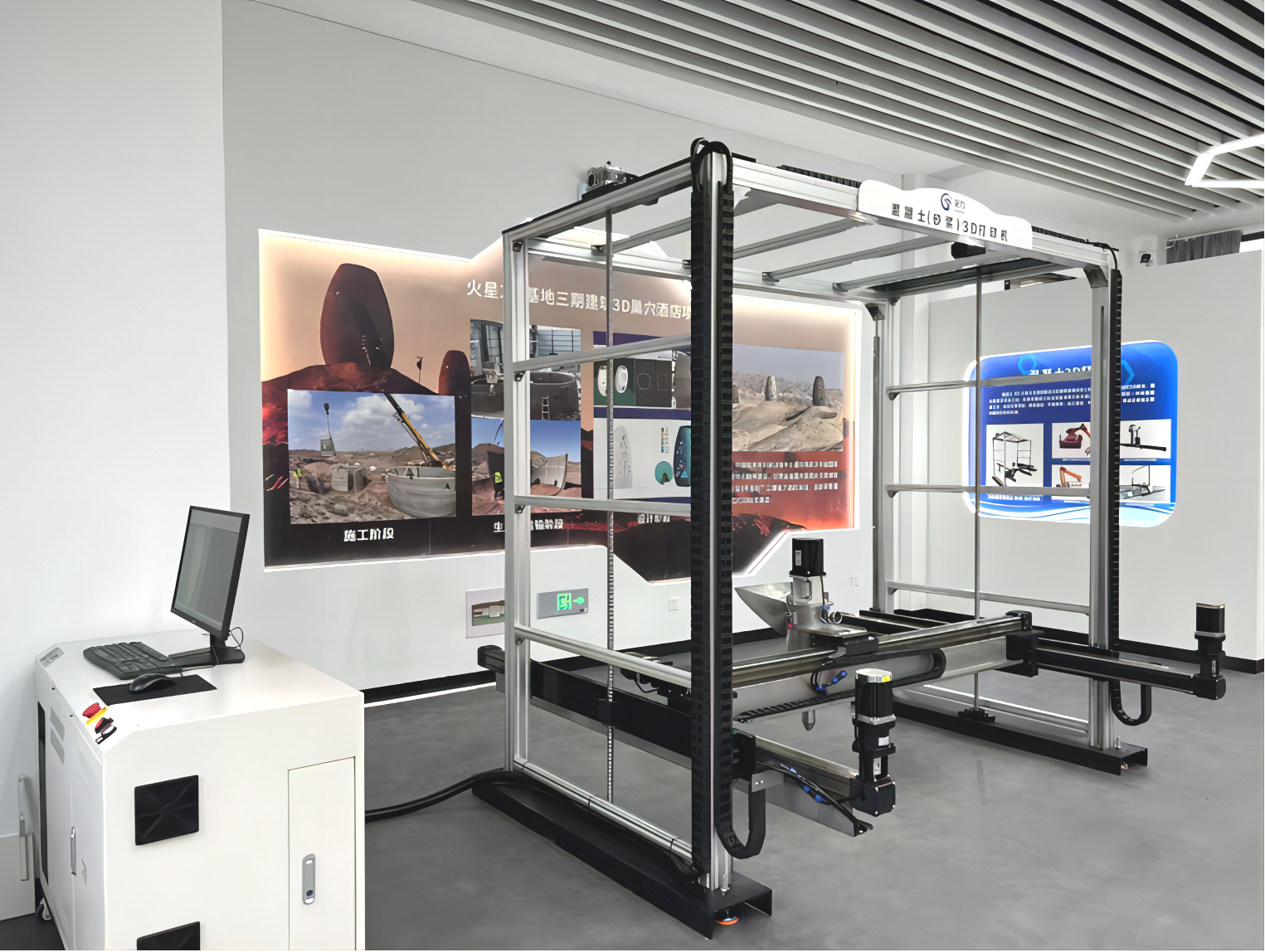 小 實(shí)驗(yàn)室級(jí)混凝土（砂漿）3D打印機(jī).png