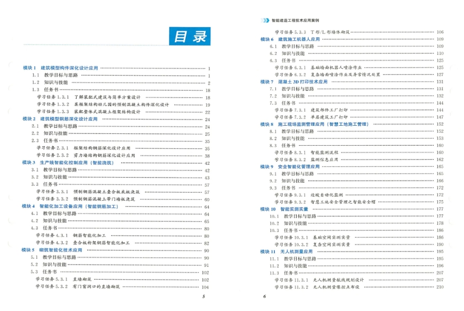 1717470475396725.png 微信截圖_20240604110649.png