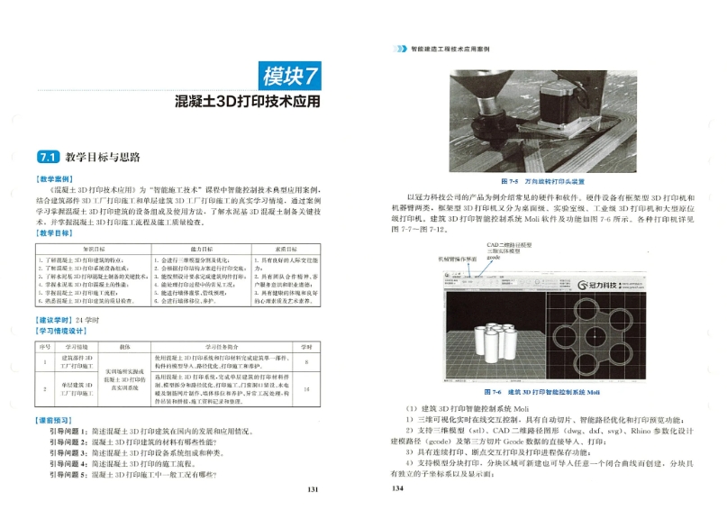 1717470486988576.png 微信截圖_20240604110726.png